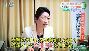 2012年4月TBSテレビ「ひるおび」2