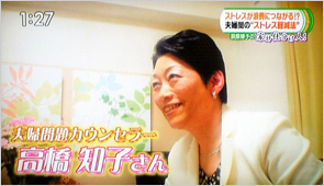 2012年4月TBSテレビ「ひるおび」1